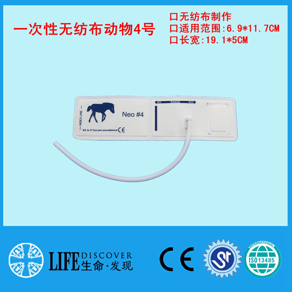 Animal disposable blood pressure cuff No. 4 Veterinary blood pressure meter Animal hospital supplies Pet blood pressure measurement