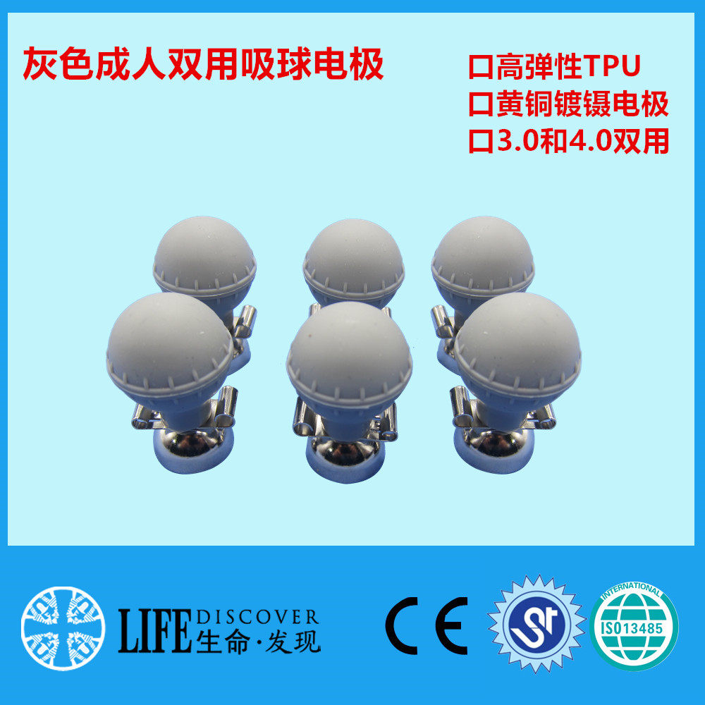 Heart Electrographics Machine Accessories Versatile Multifunction Suction Ball Chest Electrode 6 Only Grey Compatible Medium Flag Ballet-Taobao