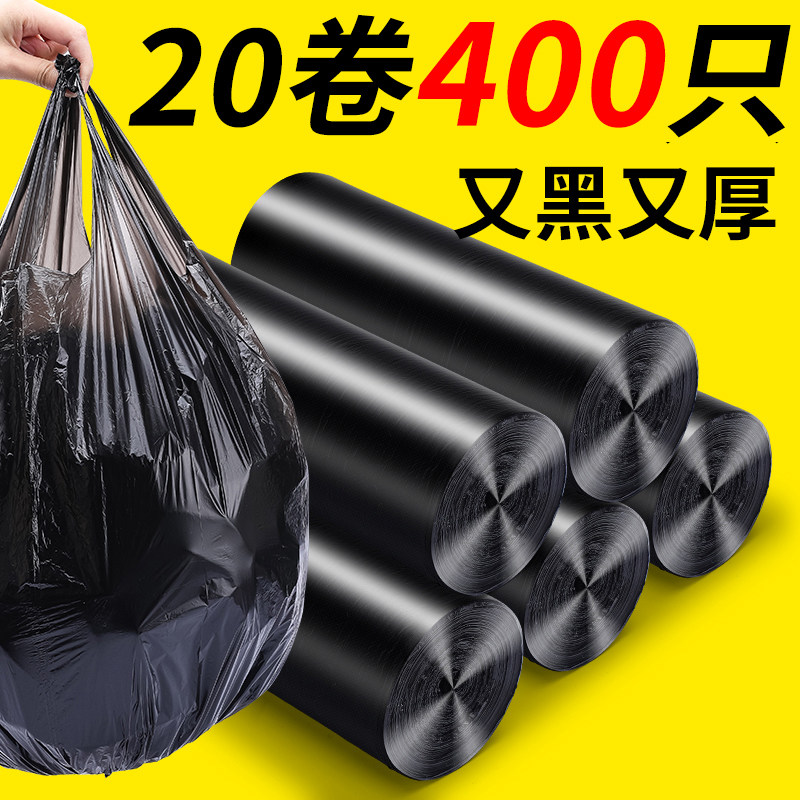 Home Garbage Bag Large Vest Style Disposable Wholesale Black Thickened Handheld Dorm Room With Student Plastic Bag