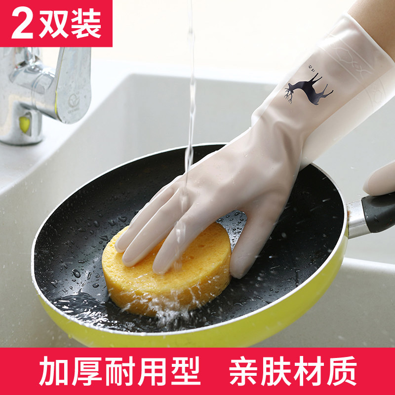 Housework with no lousy gloves Dishwashing Gloves Sticketo rubber Kitchen Home Laundry Thin durable Water resistant