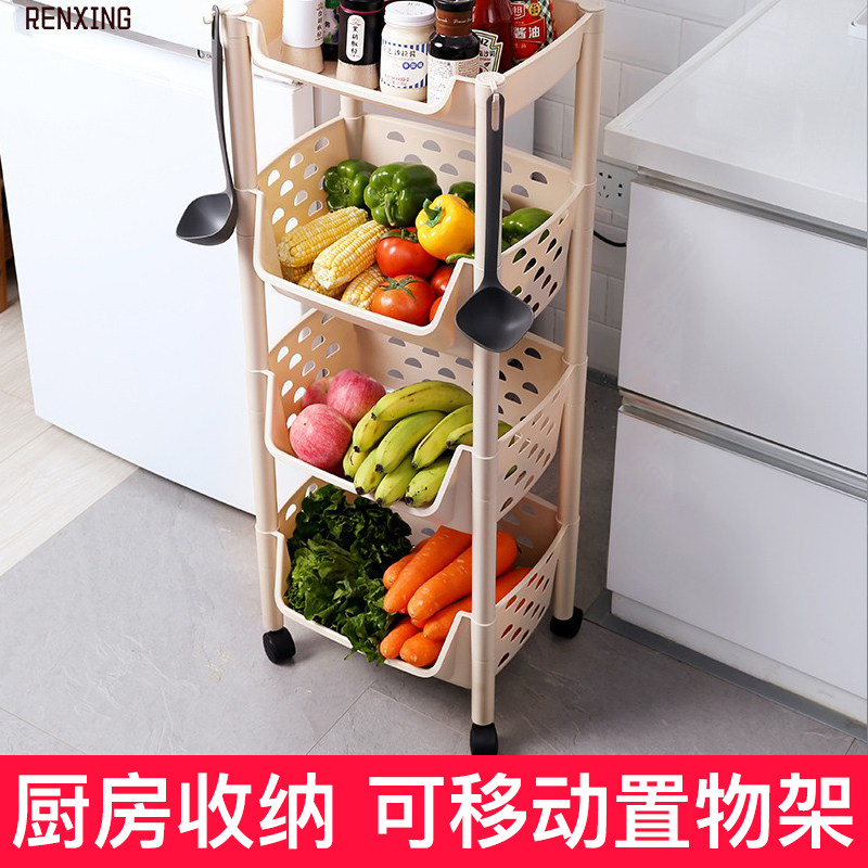Kitchen Vegetable Shelve Ground Floor Multilayer Storage Basket Supplies Home Big Whole Vegetable Basket Toy Containing Layer Rack Vegetable Rack