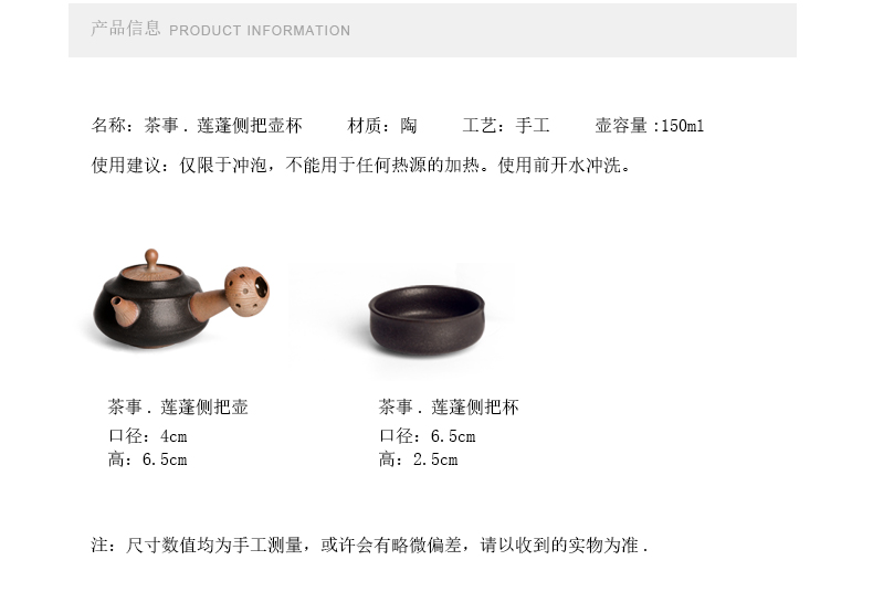 The content of creative side pot of checking ceramic teapot tea kungfu tea set travel bowl is a set of tea cups
