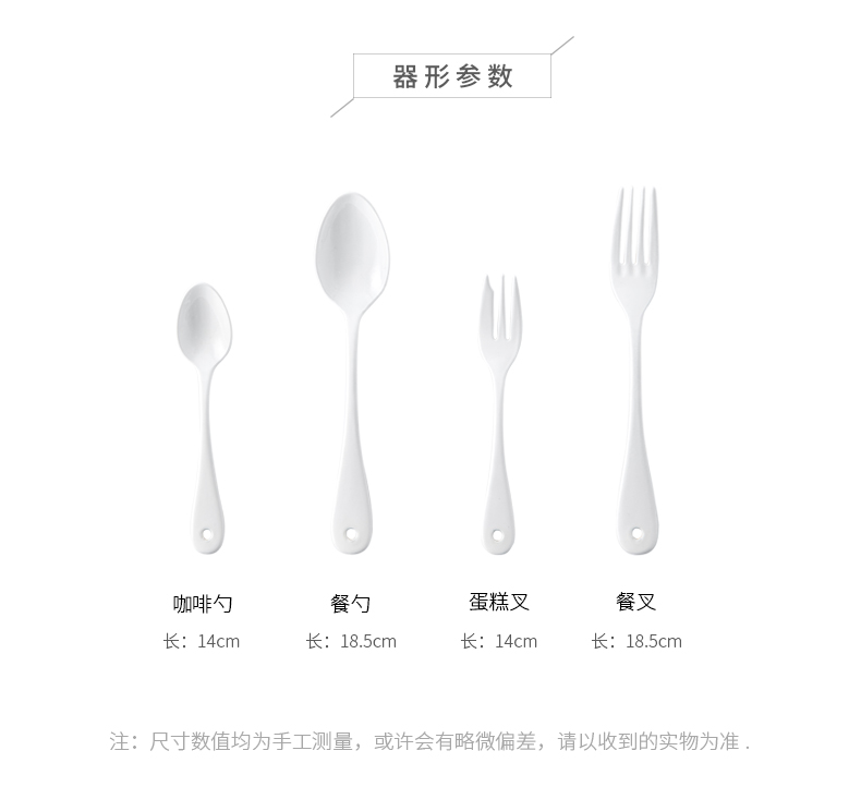 The content system of Japan post staff as high mulberry white enamel metal knife and fork spoon enamel dessert spoons fork white pony