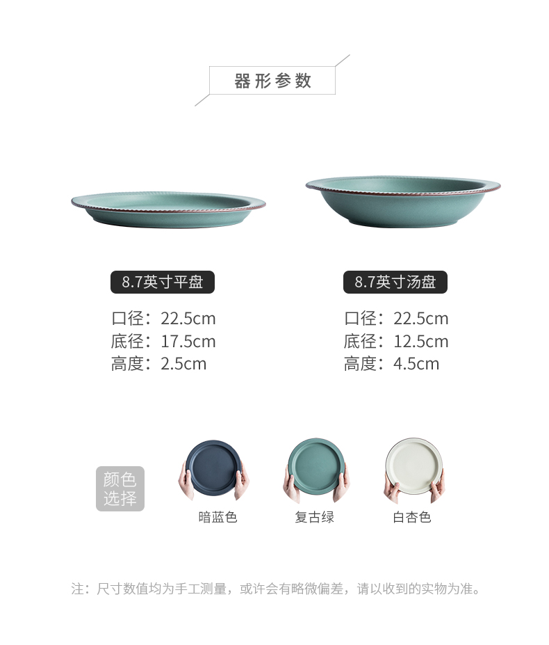 The content dish dish dish household Chinese network red plate western food steak dinner plate European - style ins wind ceramic plate