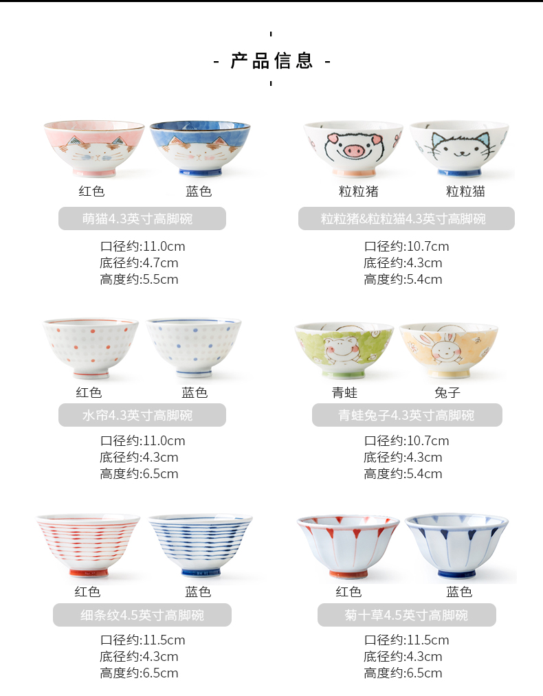 The content of Japanese - style tableware ceramic bowl home eat rice bowls bowl bowls imported from Japan high small bowl