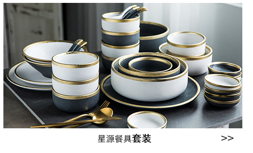 The content dishes suit household tableware suit dishes Nordic network red tableware ins suit ceramic tableware suit