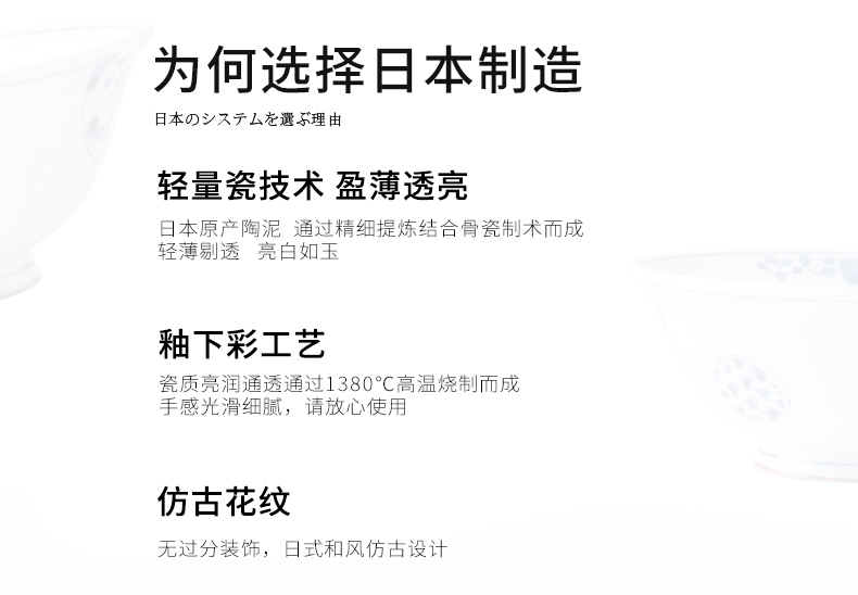 Namely the content Japanese bowls with Japanese large rainbow such as bowl beef soup bowl pull rainbow such to use ceramics rainbow such always move rainbow such use