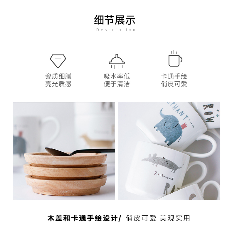 The content and lovely cartoon animals of ceramic keller cup contracted picking cups of coffee cup milk cup cup for breakfast