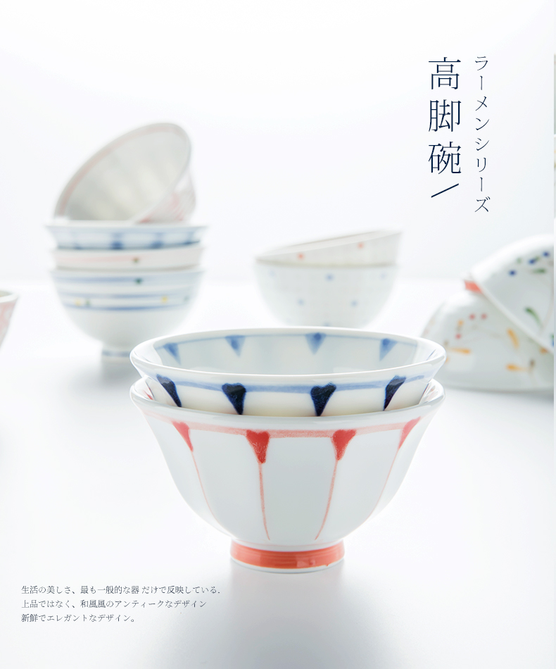 The content of Japanese - style tableware ceramic bowl home eat rice bowls bowl bowls imported from Japan high small bowl