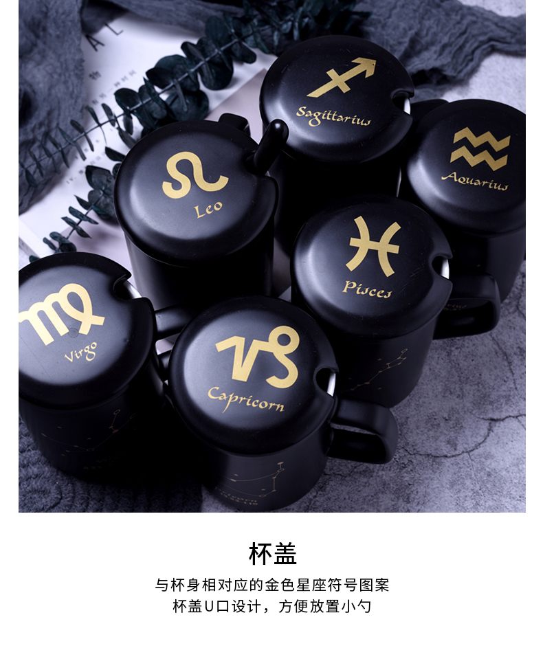 The content of The zodiac office keller creative picking cups of ceramic cups male spoon, milk coffee cup with cover