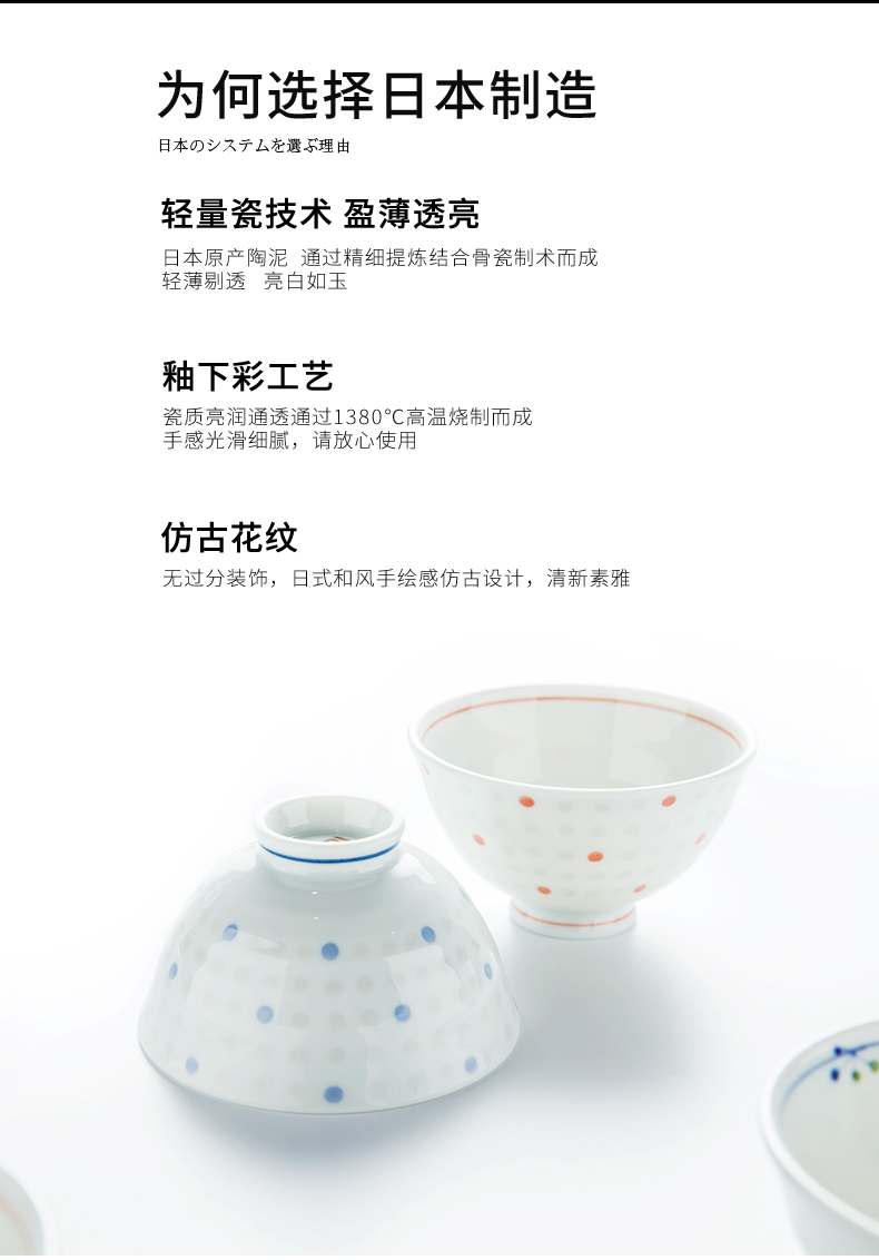 The content of Japanese - style tableware ceramic bowl home eat rice bowls bowl bowls imported from Japan high small bowl