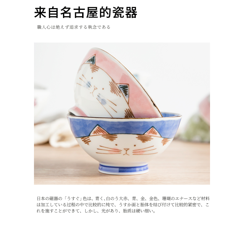 The content of Japanese - style tableware ceramic bowl home eat rice bowls bowl bowls imported from Japan high small bowl