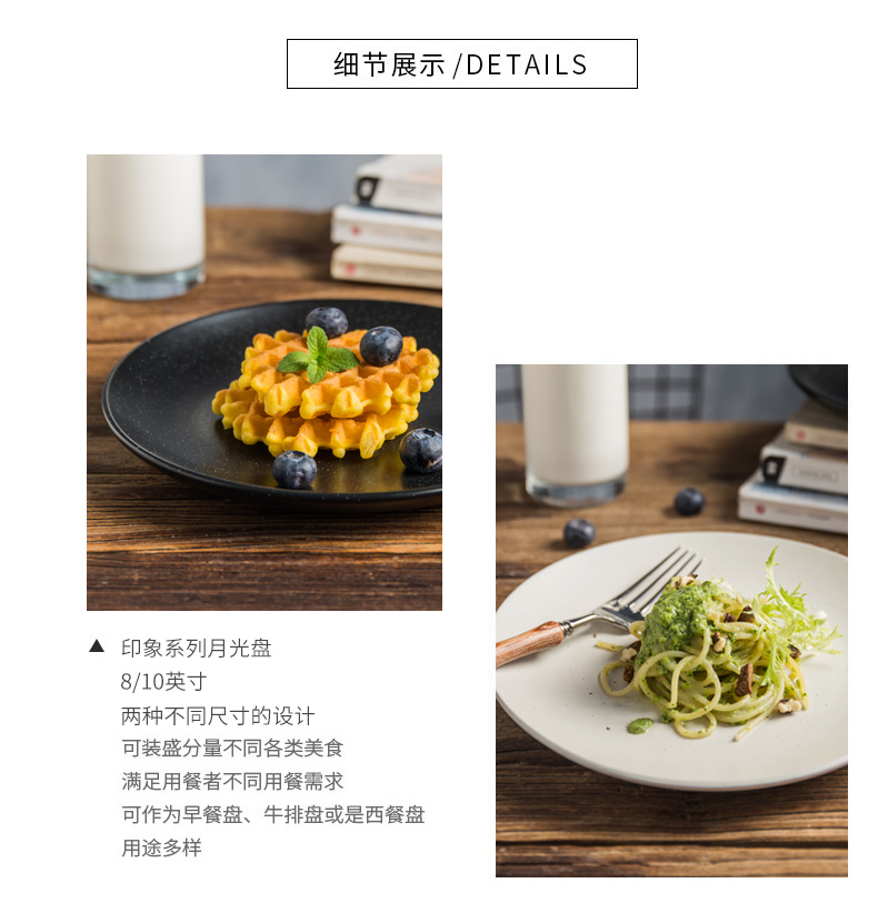 Namely the content ceramics steak plate flat dish plate household creative ceramic dishes Nordic breakfast tray, western - style food dish