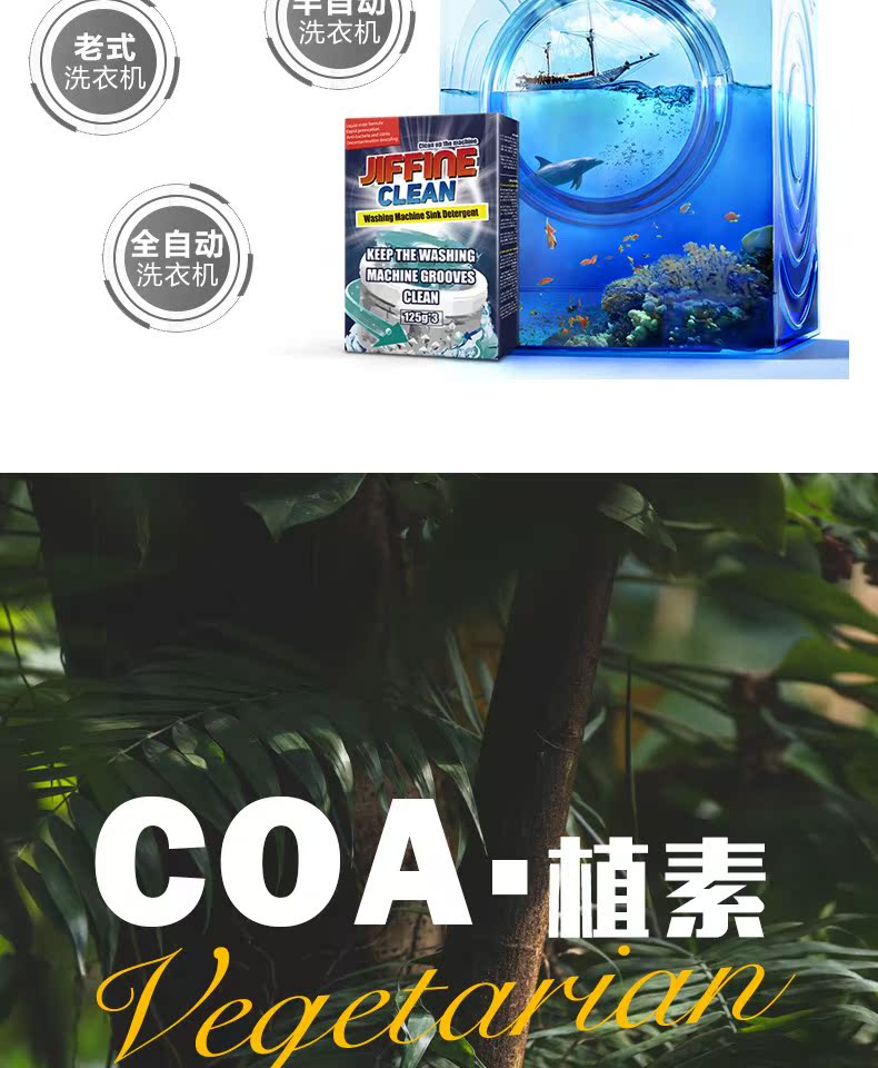 nước tẩy bồn cầu cực mạnh Vệ sinh máy giặt chất tẩy rửa tự động thùng khử trùng hộ gia đình khử trùng khử trùng khử trùng đặc biệt chất làm sạch nhân tạo - Trang chủ 	nước tẩy vách kính nhà tắm