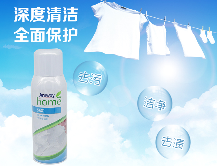 dung dịch tẩy trắng quần áo Amway life xịt trước giặt 350g cổ áo lưới giặt cổ áo trước giặt xịt giặt quần áo sản xuất trong nước - Dịch vụ giặt ủi javel tẩy quần áo