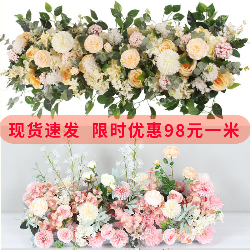 Wedding Flower Platoon Terrace Road Leading Flower Emulation Silk Flower Wedding Site Arrangement Decoration Dot Flower Finished Floral-Taobao