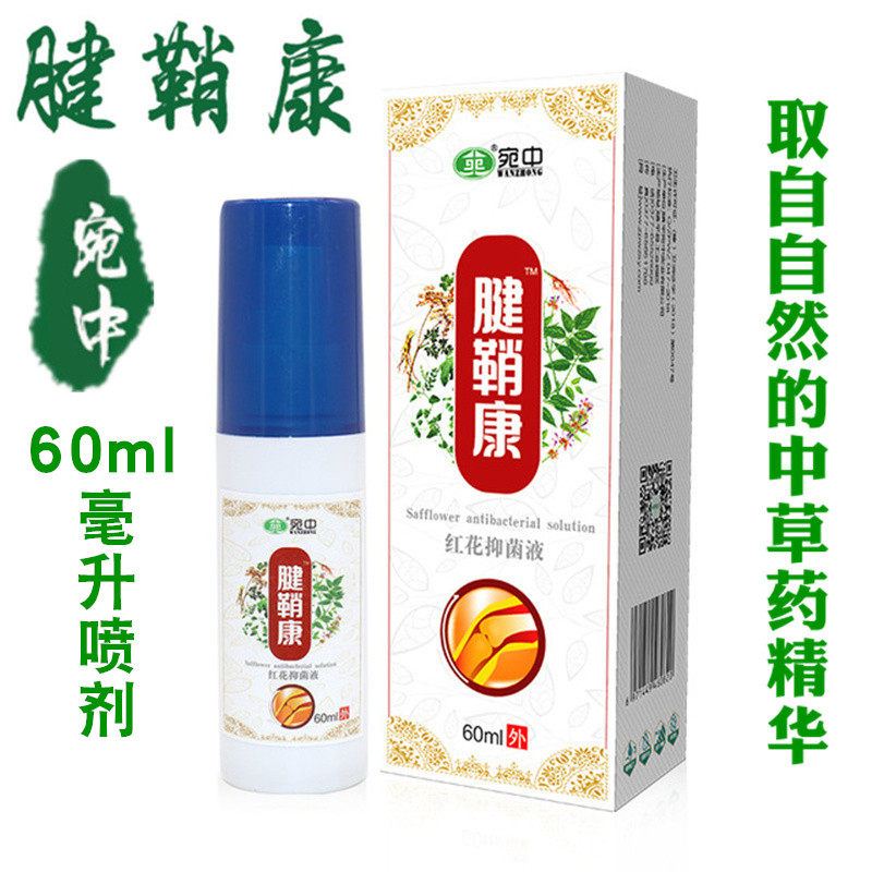 Middle Tendon Sheath Conspray original Stretch Cream Tendon Sheath Sticker large thumb Thumb Pain Net Elbows Elbow Wrist Paste