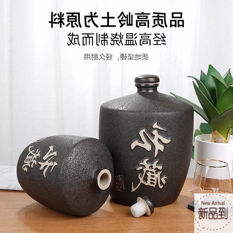 5 Zangzi household wine 10 pounds of empty wine x bottles earth cans Five ceramic ten jars of wine jars sealed high-grade old-fashioned jug