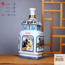 Li De Town Ceramic Wine Bottle m3 Jin 5 Jin 5 Jin Tang Dynasty Four Poets Antique Wine Garden White Taojingsan Jiuyi