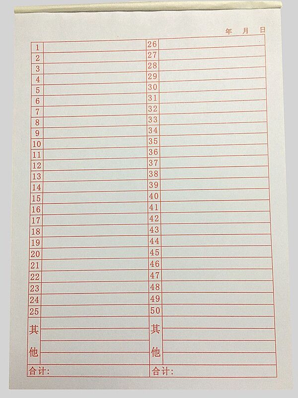 Warehouse Inventory A4 List 1-50 Detailed Form Paper 1 to 49 Gridss Blank Counting Word Statistical Form 50 Sheets of Books