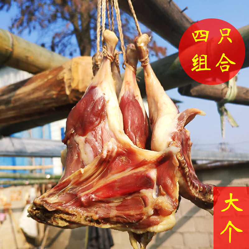 (Anangnama Flavor) Duck Legs Salty Duck Leg Anhui Terproduce Farmhouse Homemade Air-dried Board Duck Leg Handmade
