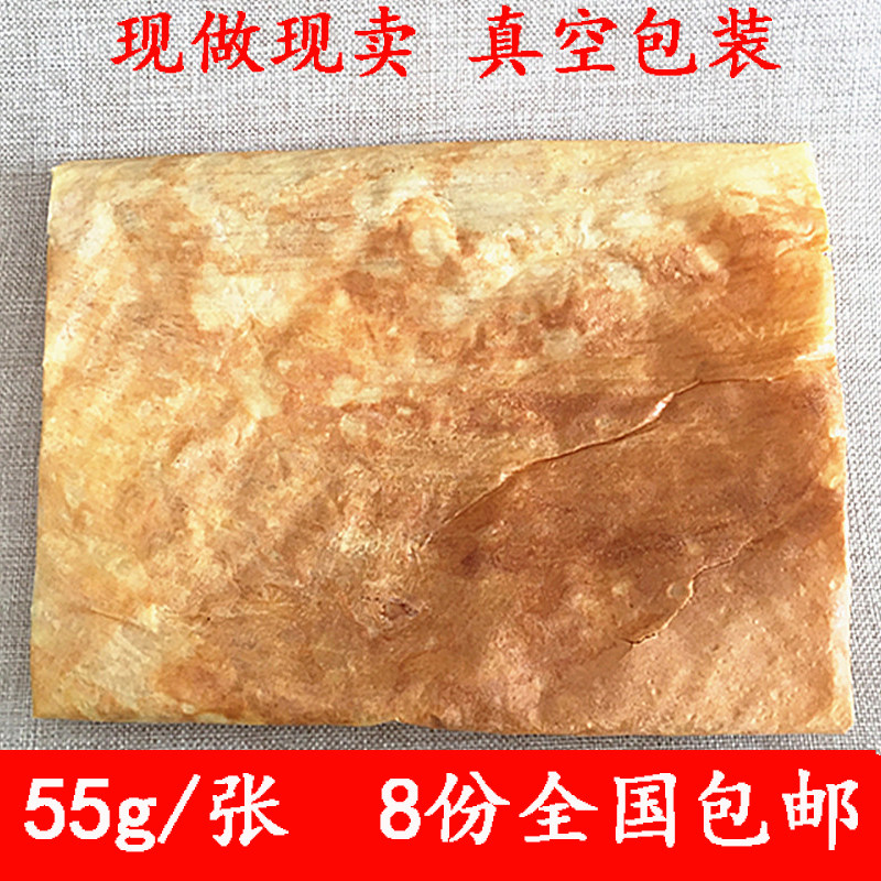 (Spicy vermicelli) Tofu Guoba Xuancheng Shuiyang Special Skin Tofu Skin Pubba Pubba Skin Soy Milk Skin 55g