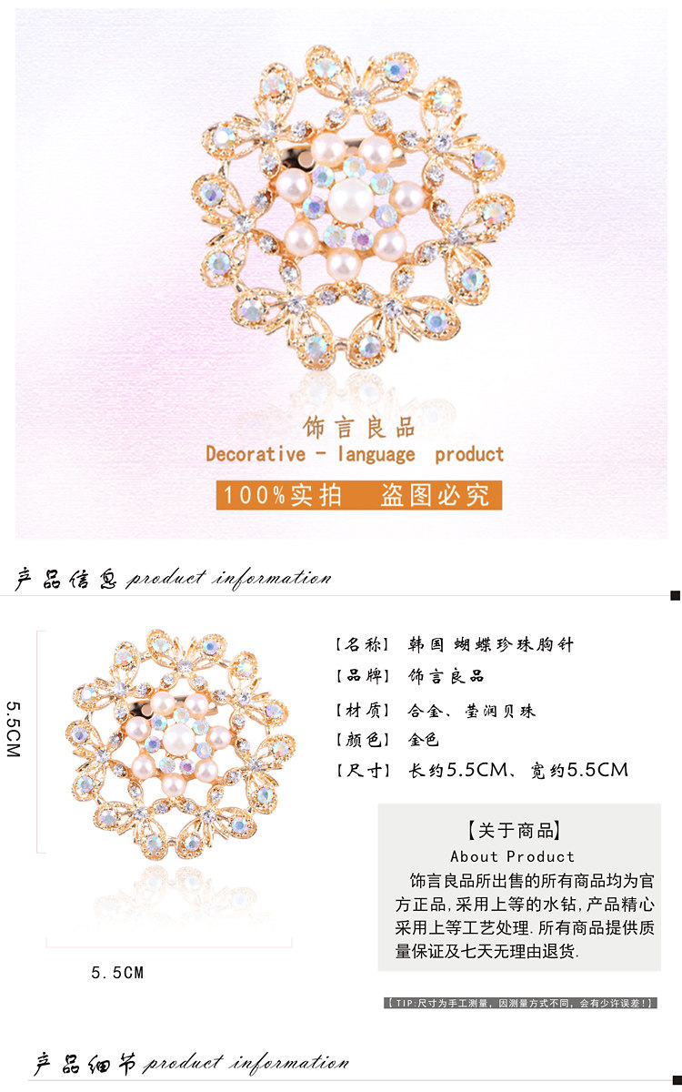 Broche femme en Zircon diamant - Ref 1178494 Image 16