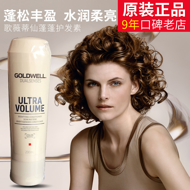 Gewei Tianxian series Pengpeng conditioner