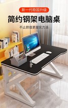 Simple computer table home small study desk office work desk