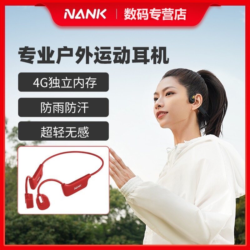 Nanka RunnerCC3 not in ear wireless bone conduction Bluetooth headphone Sport waterproof Android Apple-Taobao