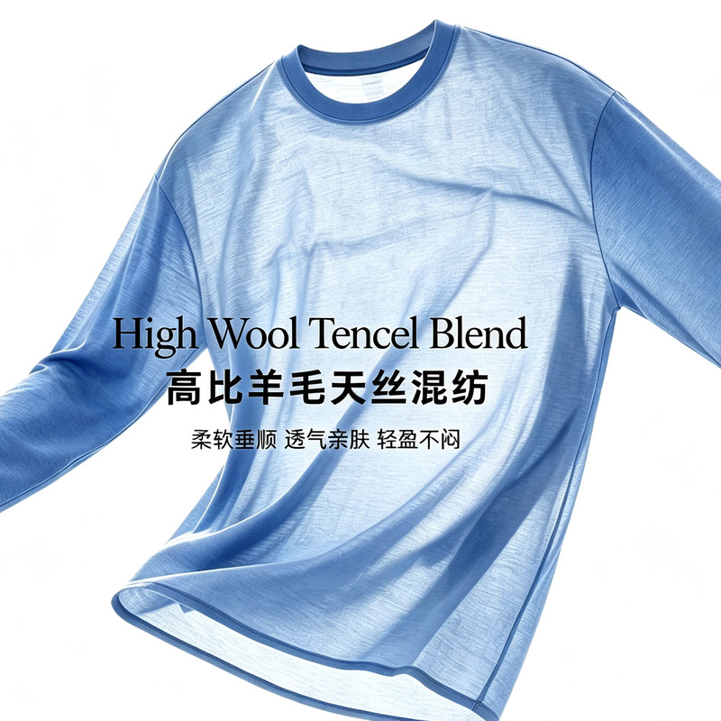 Merino Wool Tencel Long-Sleeved T-Shirt, Thin Breathable Sun Protection Blouse, Lyocell Slightly See-Through Loose Round Neck Top