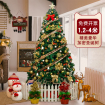 Christmas tree 1 5 1 8 2 1 3 4 meters home package encrypted luminous luxury 2023 new diy ornaments