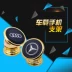 người giữ điện thoại xe từ đa chức năng nam châm nam châm sáng tạo cho khung ghế ô tô cho công cụ chuyển hướng - Phụ kiện điện thoại trong ô tô