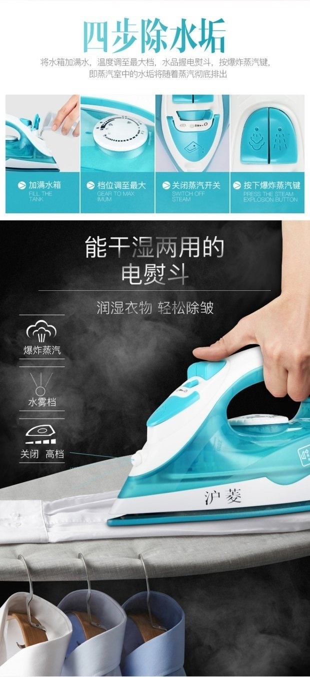 Trang chủ. Máy sưởi nhà di động phẳng bida nhỏ ủi quần áo sắt hấp sắt treo ủi nóng - Điện sắt bàn là hơi nước đứng loại nào tốt