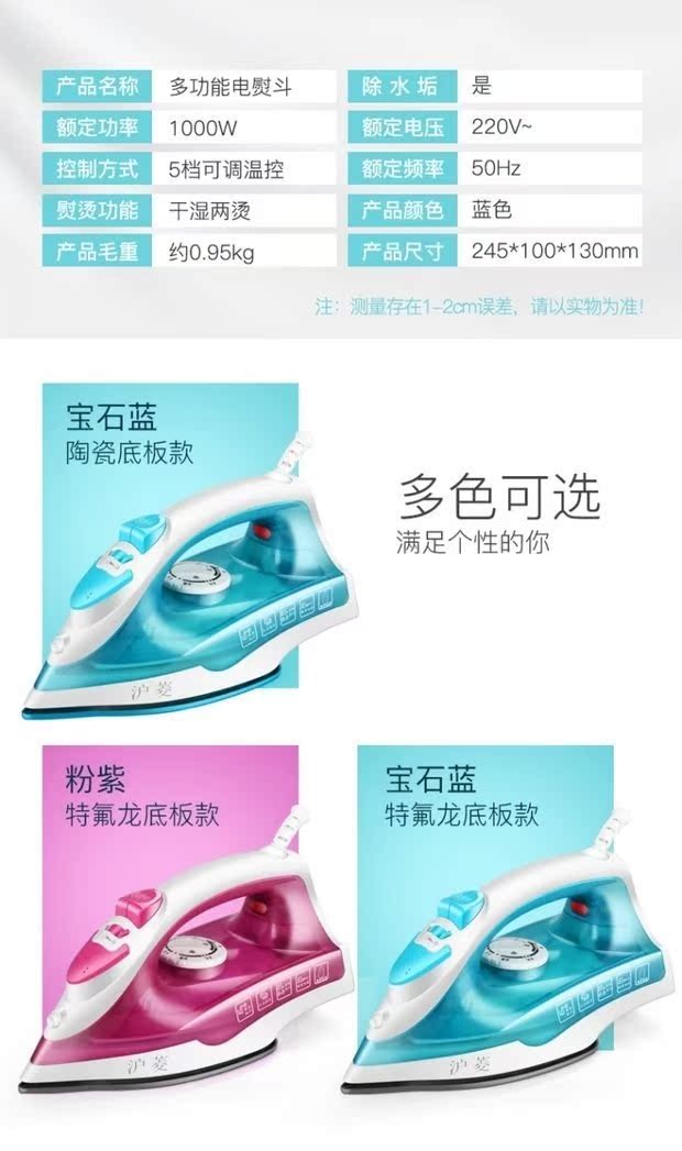 Trang chủ. Máy sưởi nhà di động phẳng bida nhỏ ủi quần áo sắt hấp sắt treo ủi nóng - Điện sắt bàn là hơi nước đứng loại nào tốt