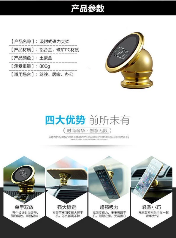 người giữ điện thoại xe từ đa chức năng nam châm nam châm sáng tạo cho khung ghế ô tô cho công cụ chuyển hướng - Phụ kiện điện thoại trong ô tô