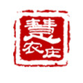慧农庄