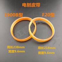 Woodworking Hand planing electric planter electric power creators planing machine planing machine planing knife belt carbon brush guide ruler base plate accessories electric 