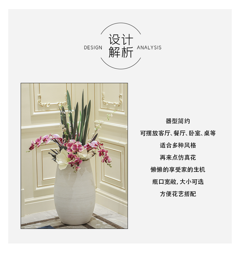 Jingdezhen I and contracted white ceramic Nordic sitting room of large vase flower arranging hotel decoration furnishing articles