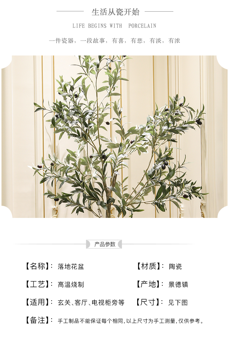 The Nordic I and contracted style hotel simulation large diameter brown ceramic flowerpot landing indoor living room green plant flower arrangement