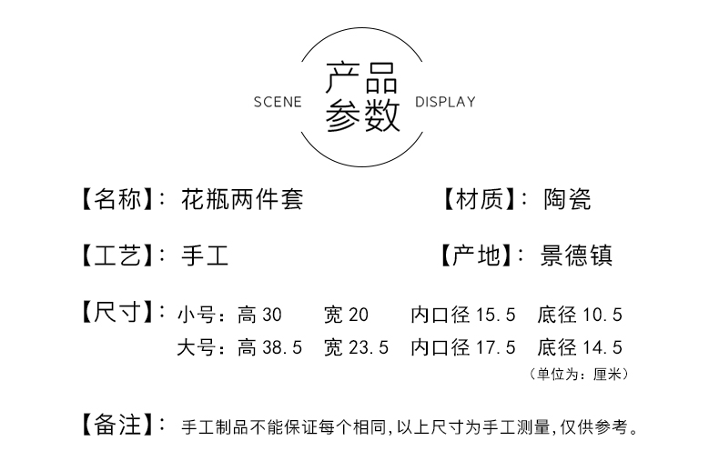 Jingdezhen new Chinese modern ceramic sitting room simulation table vase vase wine ark, adornment ornament furnishing articles