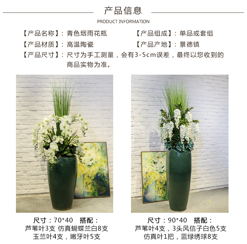 Jingdezhen ceramic hall hotel decoration flower implement between example of large flower flower implement vase store the living room