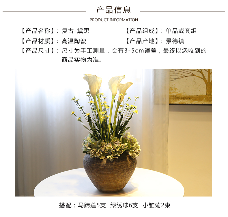 Jingdezhen ceramic coarse pottery retro black black mesa decoration decorative vase simulation flower flower flower implement suit furnishing articles