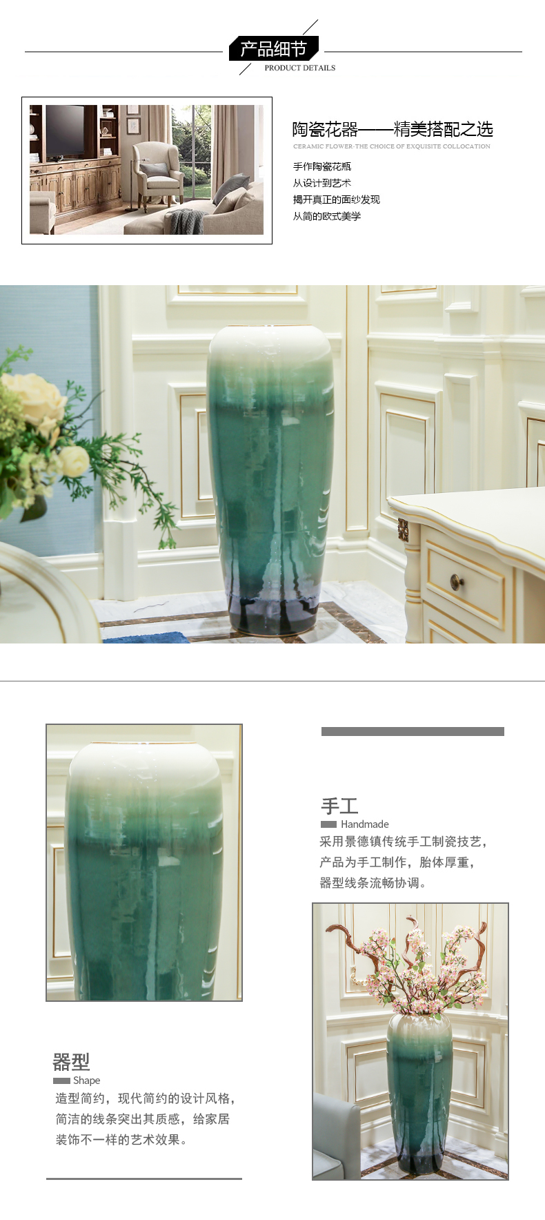 Jingdezhen ceramic big vase high vase contracted modern flower arrangement large landing place of the sitting room porch dry vase