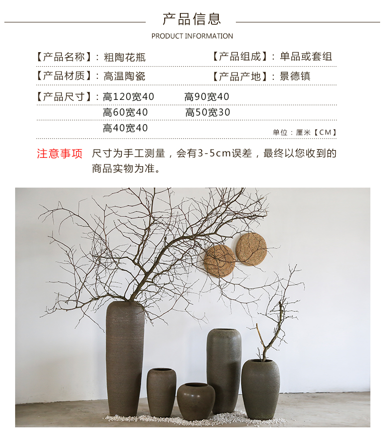 Jingdezhen retro nostalgia coarse pottery vase restaurant garden decoration big flower flower implement club big sitting room furnishing articles