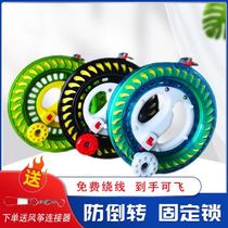 Roulette de ligne de cerf-volant nouveaux accessoires de bobine pour adultes anti-inversion grand roulement roue de paiement bobine spéciale à main pour enfants