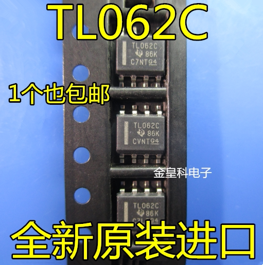 (Non-domestic) New original imported TL062CDR SMD SOP8 TL062C operational amplifier