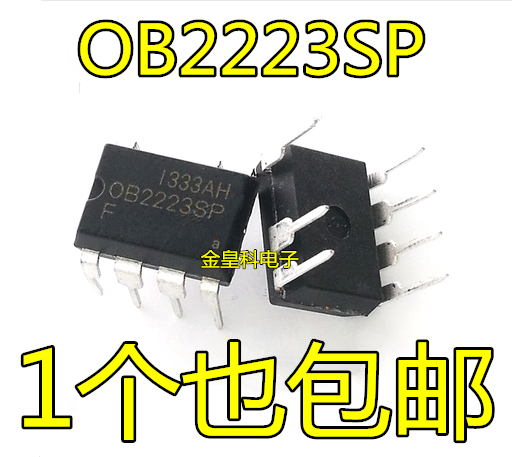 OB2223SP OB2223SP OB2223SPF DIP7 DIP7 cooker chip completely new original fit spot can be shot straight