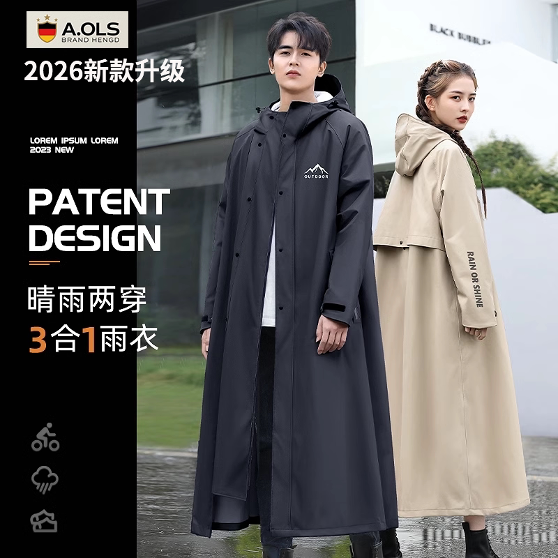 Germany's New Outdoor Electric Vehicle Long Raincoat, Full-Body Storm-Proof Windbreaker, Unisex Adult Single-Person Hiking Poncho