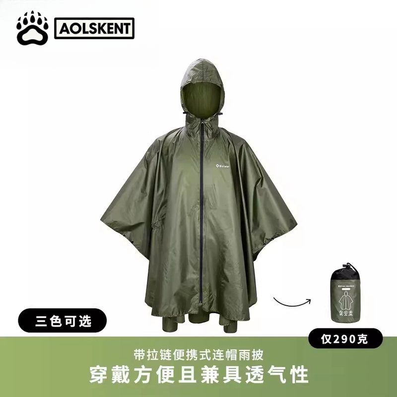 Germany 2026 New Portable Outdoor Hiking Poncho Waterproof Raincoat Travel Mountaineering Hiking Climbing Men's Germany 2026 New Portable Outdoor Hiking Poncho Waterproof Raincoat Travel Mountaineering Hiking Climbing Men's